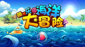 延熹攻略大换装