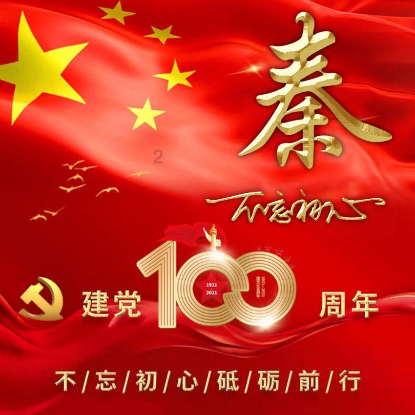 辽宁第六届大健康论坛，在沈阳万鑫举办，好吃的不少啊，真热闹